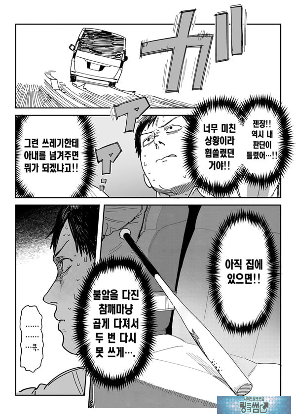 타네사키 카오리(39), 딸 대신 아마추어AV 데뷔