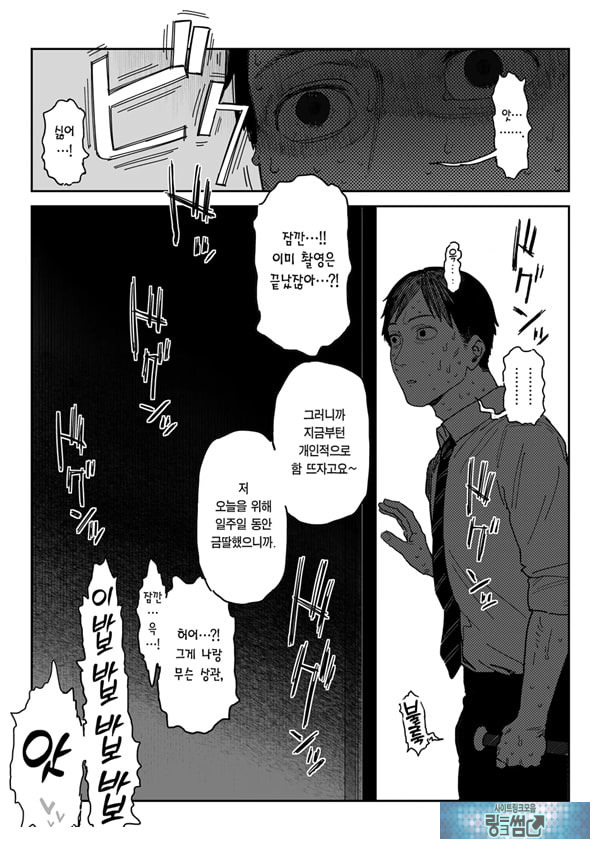 타네사키 카오리(39), 딸 대신 아마추어AV 데뷔