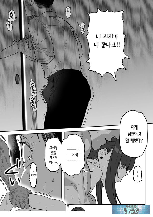 타네사키 카오리(39), 딸 대신 아마추어AV 데뷔