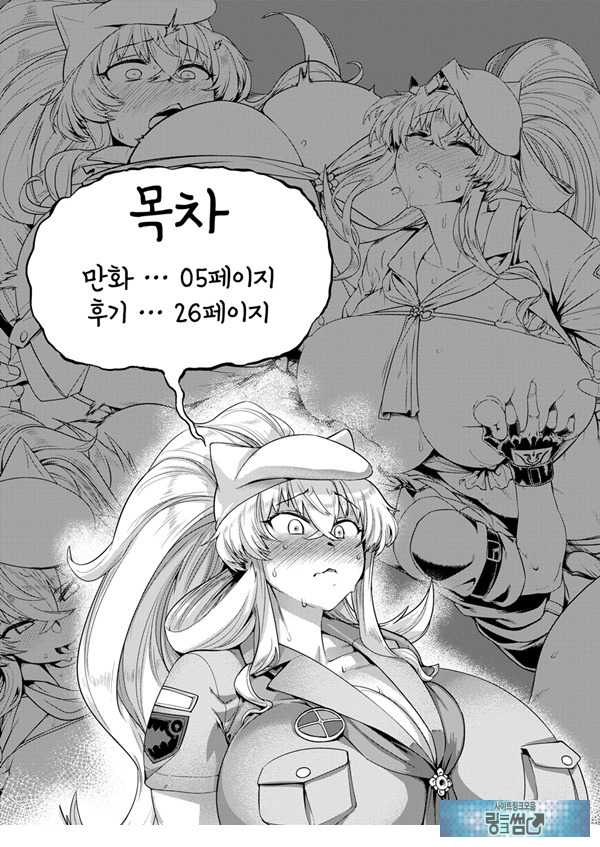 특대 바게덮밥