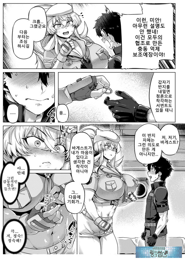 특대 바게덮밥