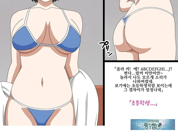 J컵 여대생 하나 AV 데뷔