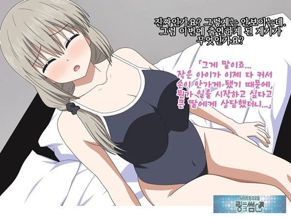 아마추어 미인 유부녀 츠키의 첫 촬영 다큐멘터리