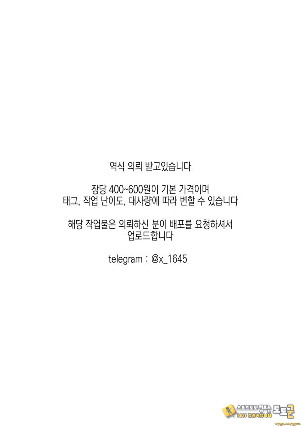 뷰티 갸루 라이프 2 뷰티 갸루 라이프 2