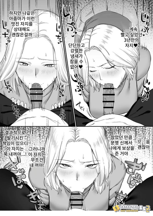ㅅㅅ리스 유부녀의 위험한 놀이 ㅅㅅ리스 유부녀의 위험한 놀이
