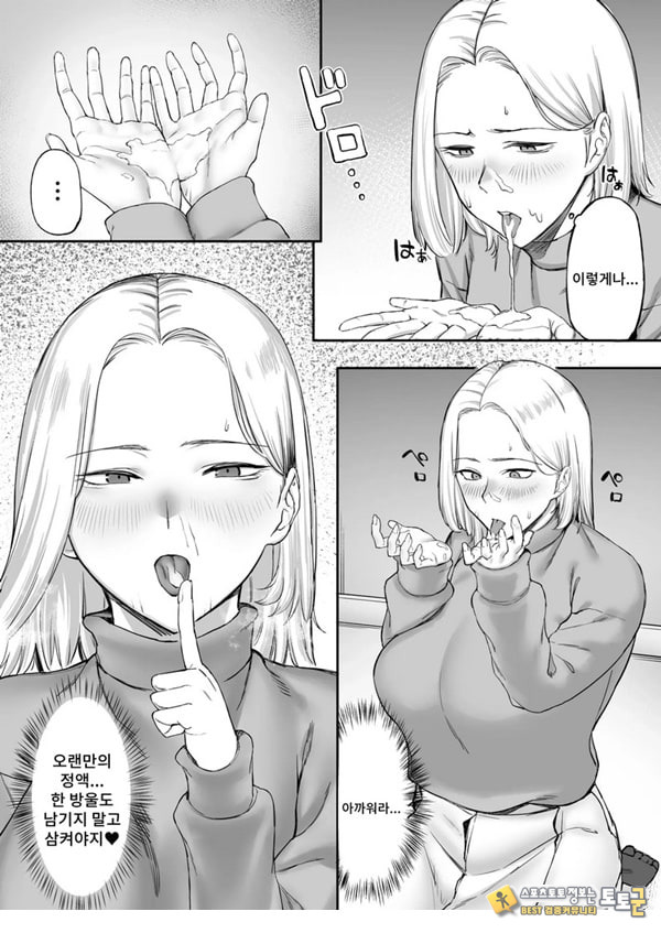 ㅅㅅ리스 유부녀의 위험한 놀이 ㅅㅅ리스 유부녀의 위험한 놀이
