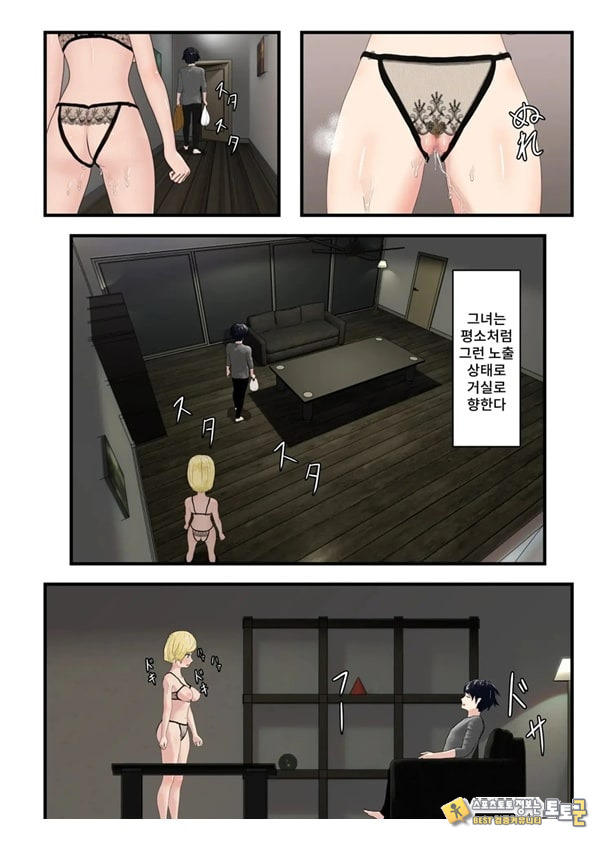 수치변태 M녀 부끄러운 조교의 대흥분 생활 수치변태 M녀 부끄러운 조교의 대흥분 생활