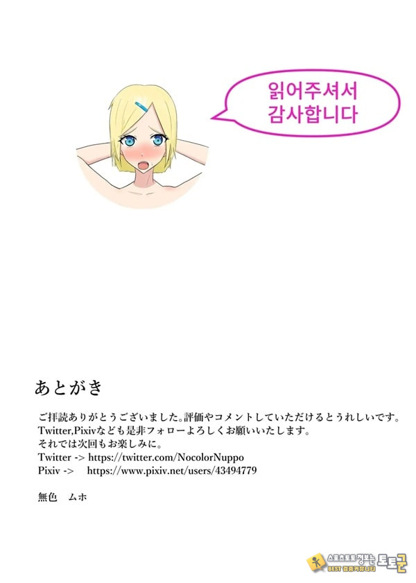 수치변태 M녀 부끄러운 조교의 대흥분 생활 수치변태 M녀 부끄러운 조교의 대흥분 생활