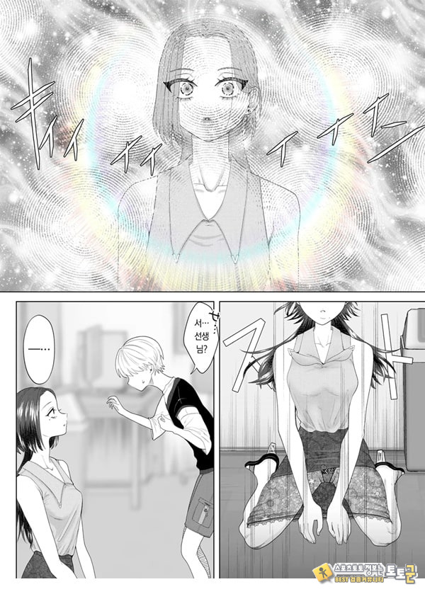 쓰레기 선생을 최면 앱으로 노예화 복수 조교 쓰레기 선생을 최면 앱으로 노예화 복수 조교