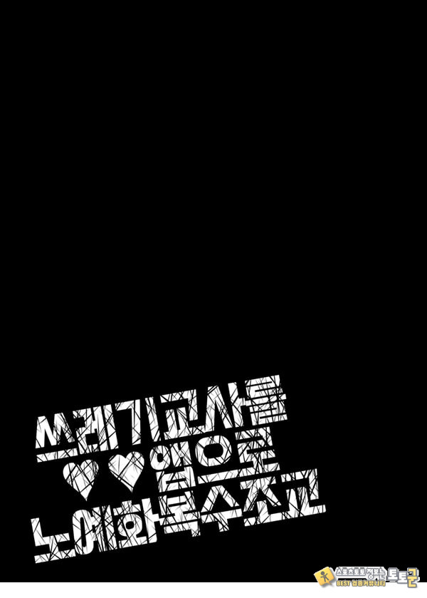 쓰레기 선생을 최면 앱으로 노예화 복수 조교 쓰레기 선생을 최면 앱으로 노예화 복수 조교