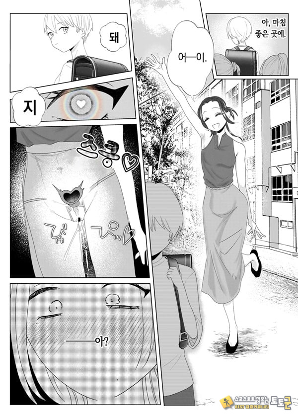 쓰레기 선생을 최면 앱으로 노예화 복수 조교 쓰레기 선생을 최면 앱으로 노예화 복수 조교