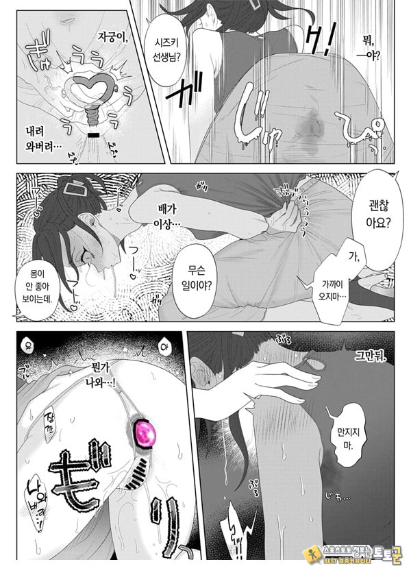 쓰레기 선생을 최면 앱으로 노예화 복수 조교 쓰레기 선생을 최면 앱으로 노예화 복수 조교