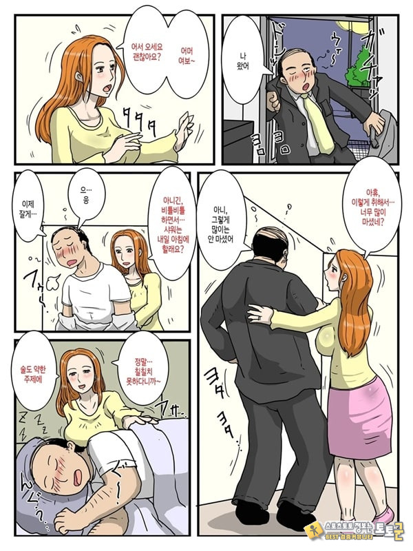 어떤 모자의 - 나의 오나홀은 엄마 1 어떤 모자의 - 나의 오나홀은 엄마 1