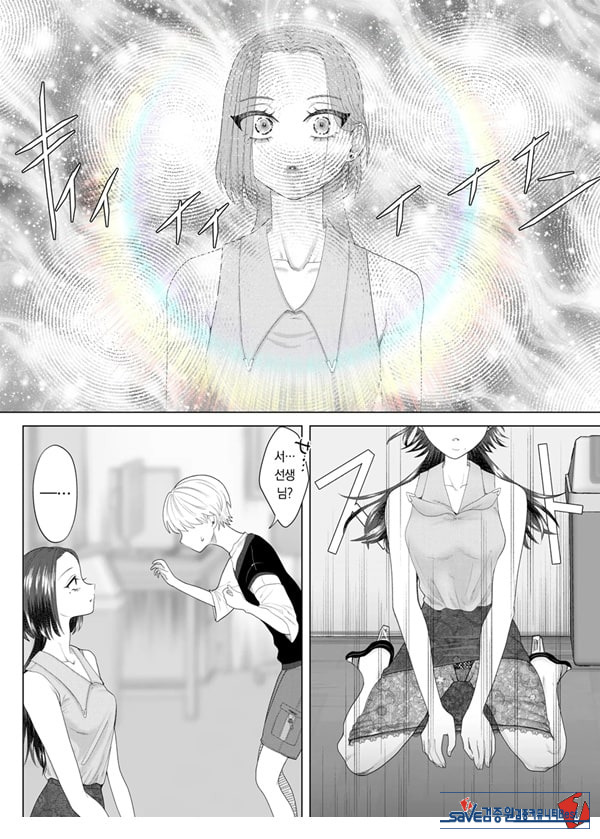 쓰레기 선생을 최면 앱으로 노예화 복수 조교