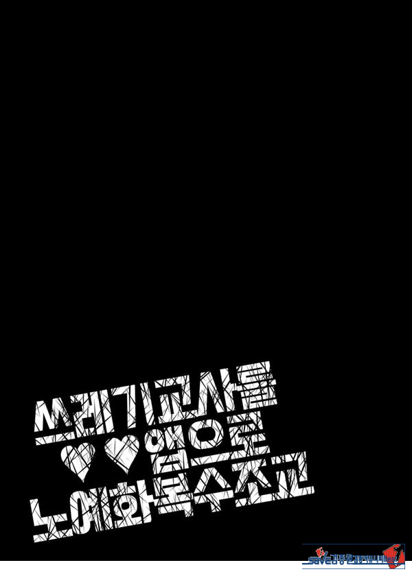 쓰레기 선생을 최면 앱으로 노예화 복수 조교