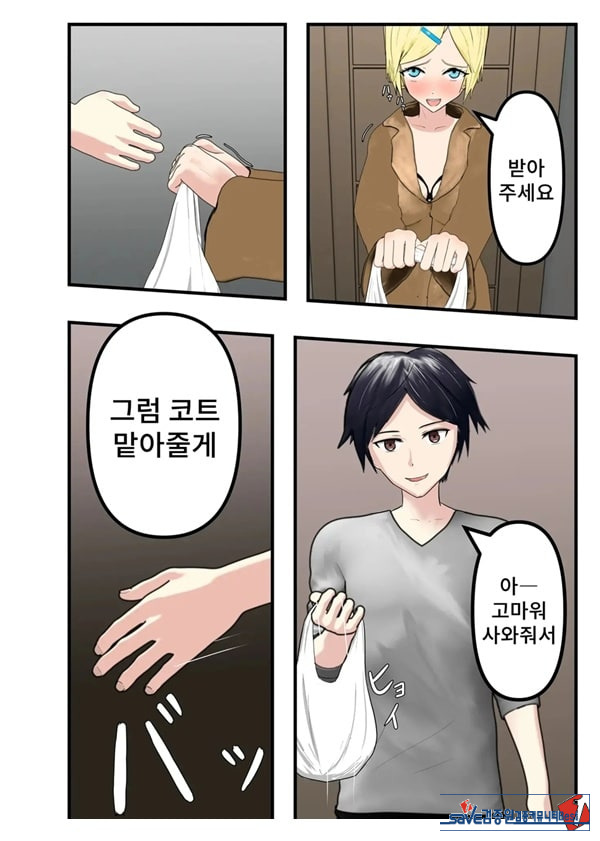 수치변태 M녀 부끄러운 조교의 대흥분 생활
