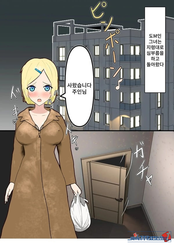 수치변태 M녀 부끄러운 조교의 대흥분 생활