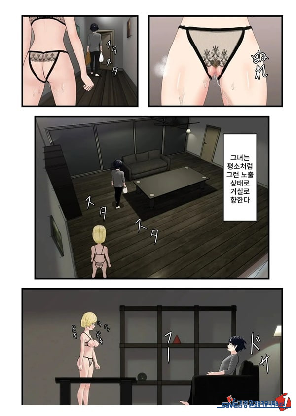 수치변태 M녀 부끄러운 조교의 대흥분 생활