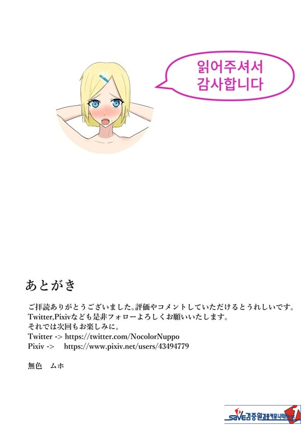 수치변태 M녀 부끄러운 조교의 대흥분 생활