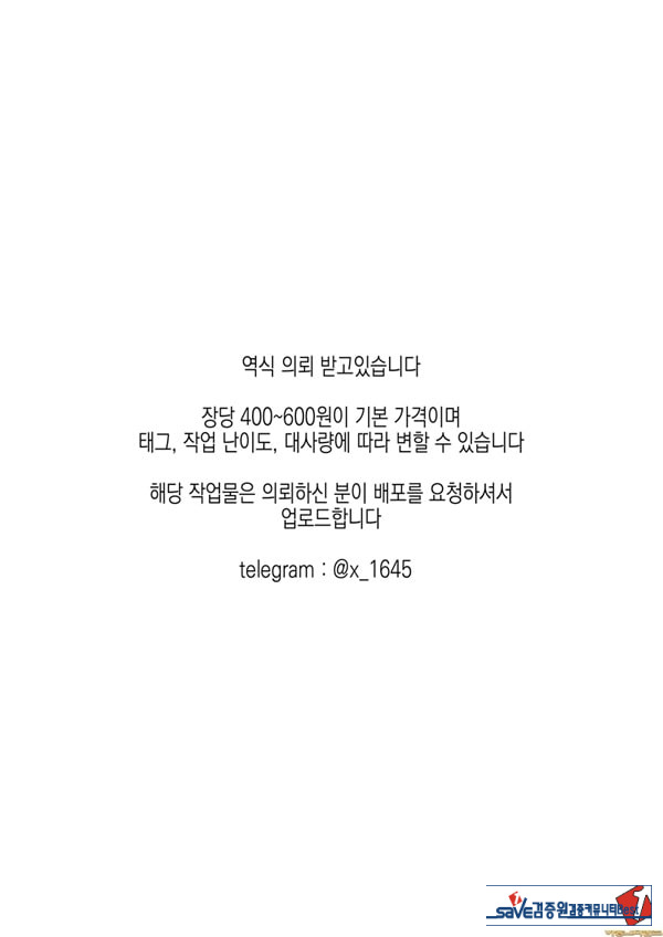 뷰티 갸루 라이프 2