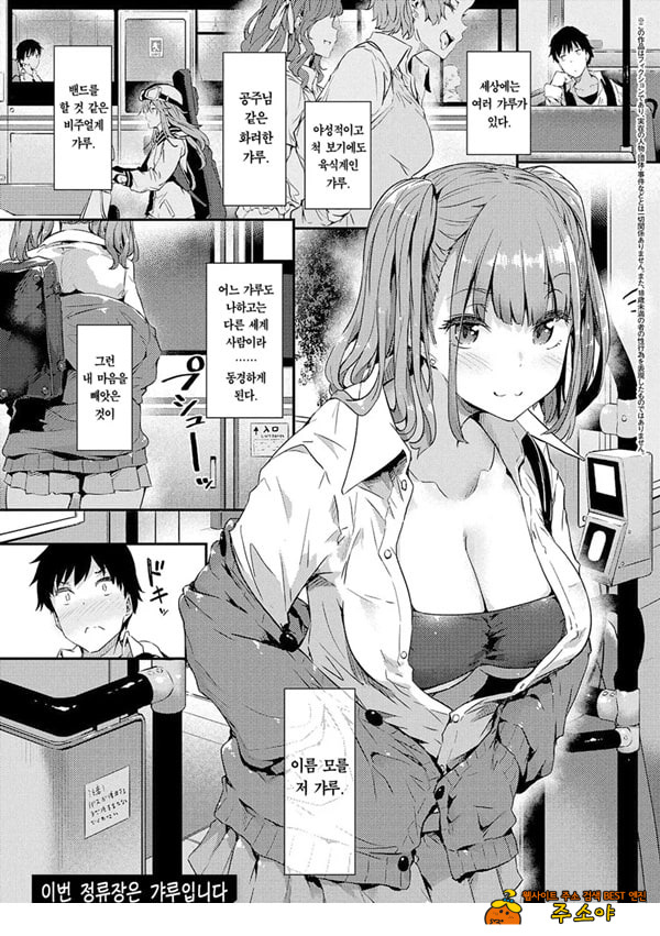 네가 몰랐던 거, 내가 알려줄까