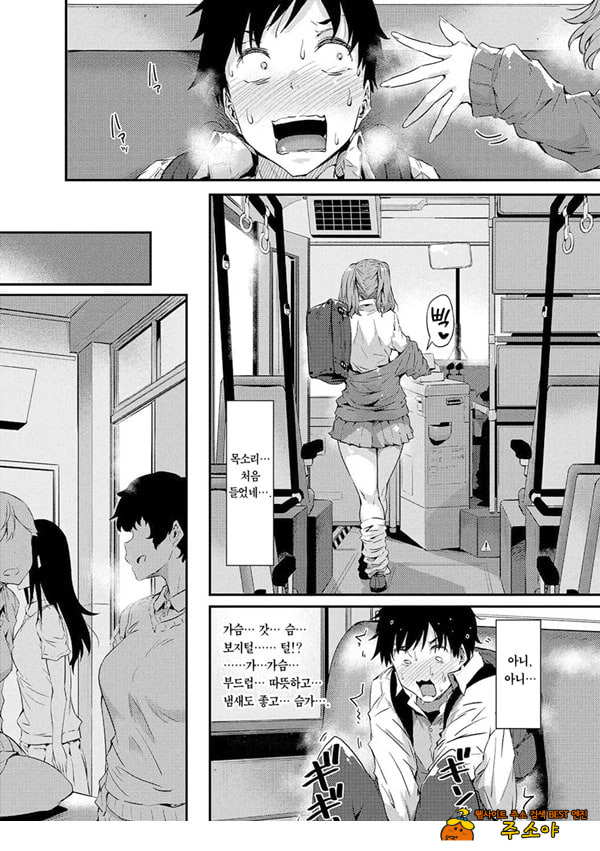 네가 몰랐던 거, 내가 알려줄까
