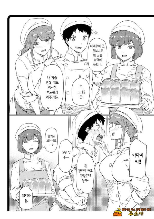 네가 몰랐던 거, 내가 알려줄까