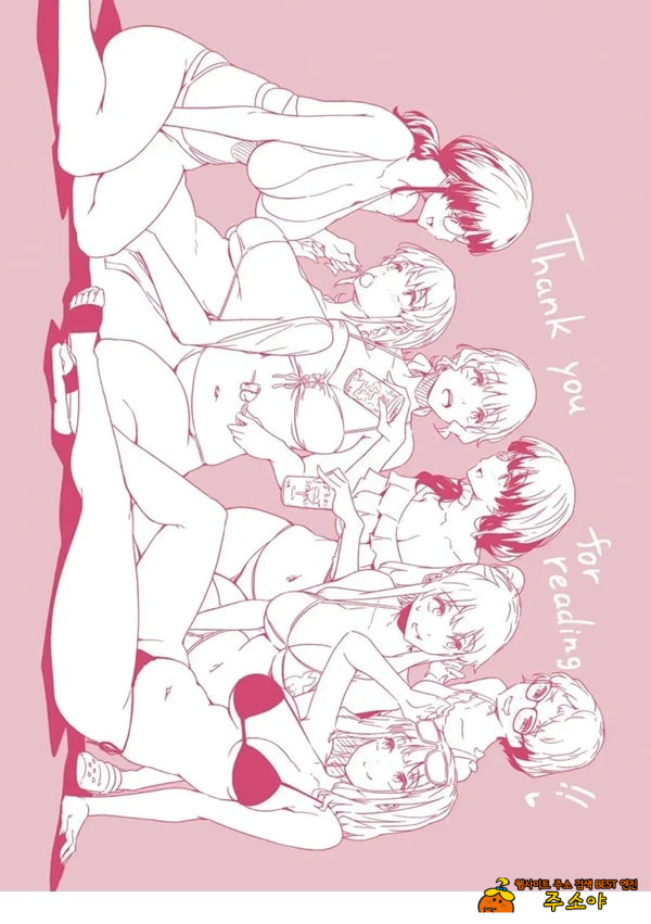 네가 몰랐던 거, 내가 알려줄까