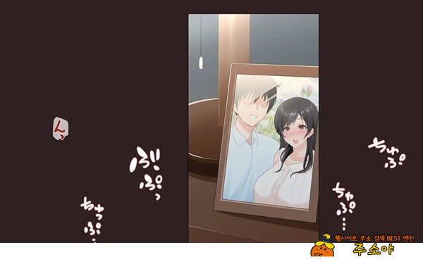 네토라레 간호 ~옆방에서 아내와 녀석이...~