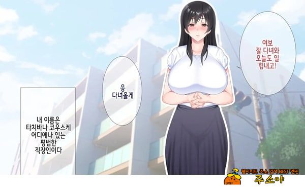 네토라레 간호 ~옆방에서 아내와 녀석이...~