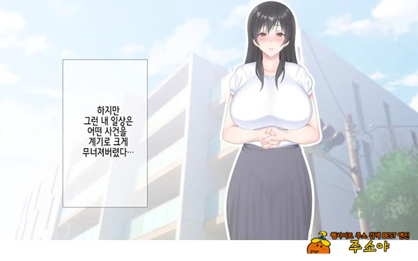 네토라레 간호 ~옆방에서 아내와 녀석이...~