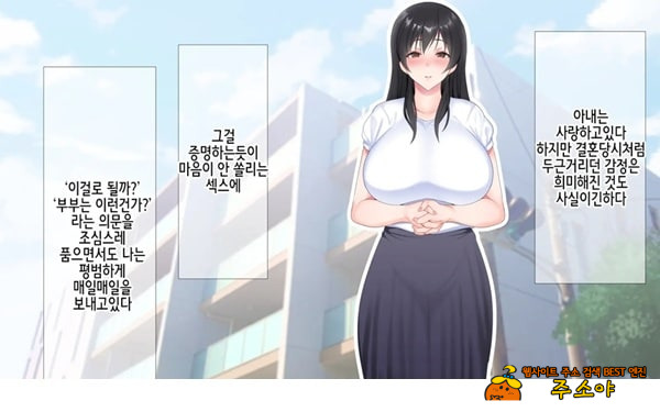 네토라레 간호 ~옆방에서 아내와 녀석이...~