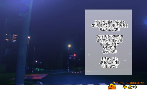 네토라레 간호 ~옆방에서 아내와 녀석이...~