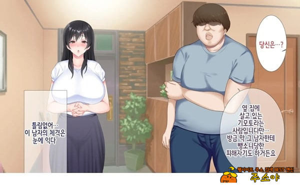 네토라레 간호 ~옆방에서 아내와 녀석이...~