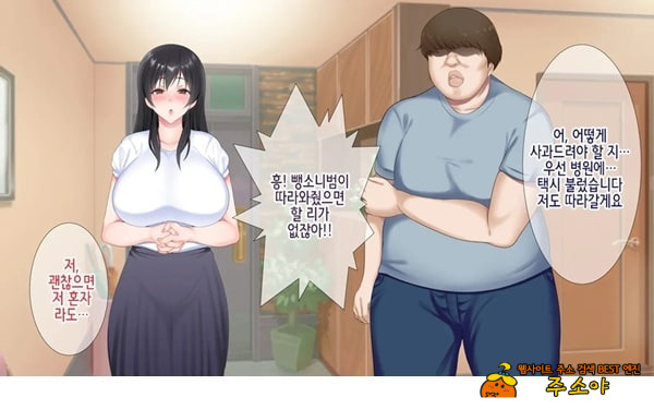 네토라레 간호 ~옆방에서 아내와 녀석이...~
