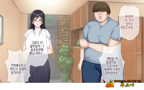 네토라레 간호 ~옆방에서 아내와 녀석이...~