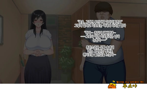 네토라레 간호 ~옆방에서 아내와 녀석이...~