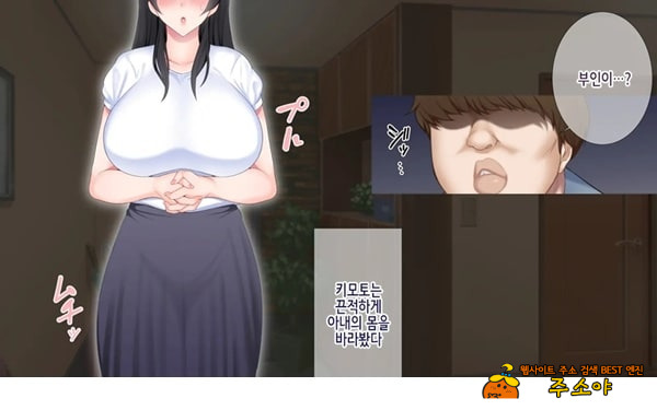 네토라레 간호 ~옆방에서 아내와 녀석이...~