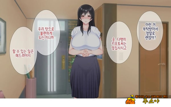 네토라레 간호 ~옆방에서 아내와 녀석이...~