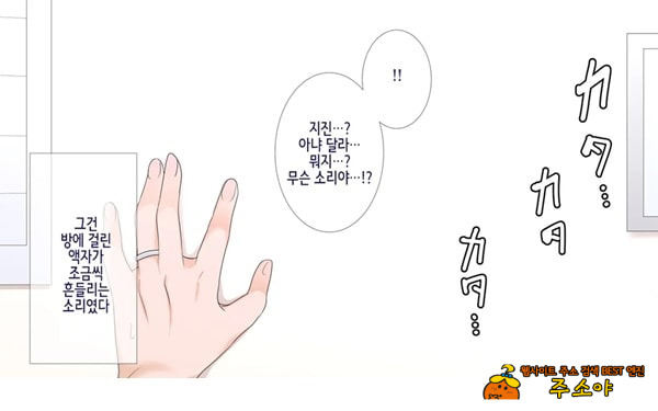 네토라레 간호 ~옆방에서 아내와 녀석이...~