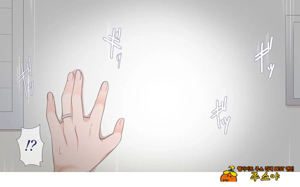 네토라레 간호 ~옆방에서 아내와 녀석이...~