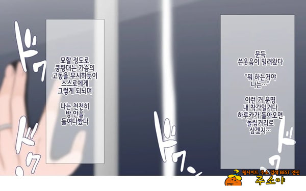 네토라레 간호 ~옆방에서 아내와 녀석이...~