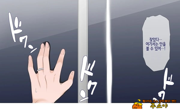 네토라레 간호 ~옆방에서 아내와 녀석이...~