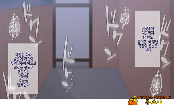 네토라레 간호 ~옆방에서 아내와 녀석이...~