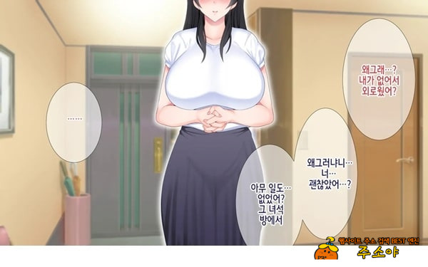 네토라레 간호 ~옆방에서 아내와 녀석이...~