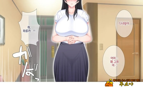 네토라레 간호 ~옆방에서 아내와 녀석이...~