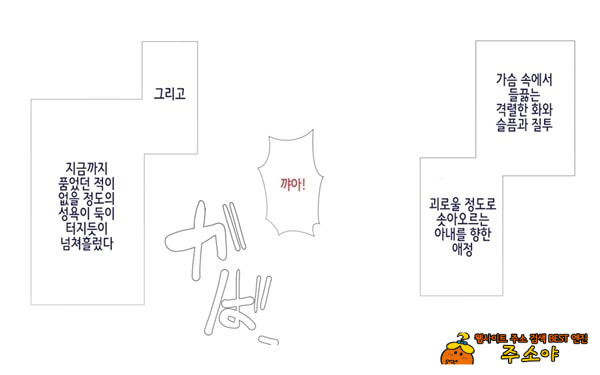 네토라레 간호 ~옆방에서 아내와 녀석이...~