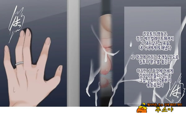 네토라레 간호 ~옆방에서 아내와 녀석이...~