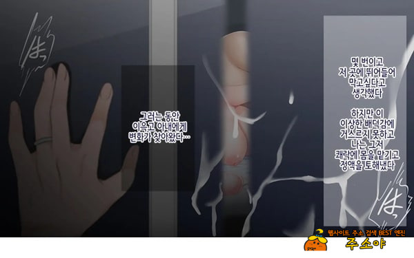 네토라레 간호 ~옆방에서 아내와 녀석이...~