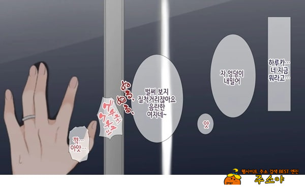 네토라레 간호 ~옆방에서 아내와 녀석이...~